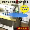 Máquina de coser plana máquina síncrona dispositivo de colocación de tira para ribetear disco de rodillo máquina de coser para ribetear bandeja para ribetear disco de agrupamiento de tiras máquina overlock plato giratorio