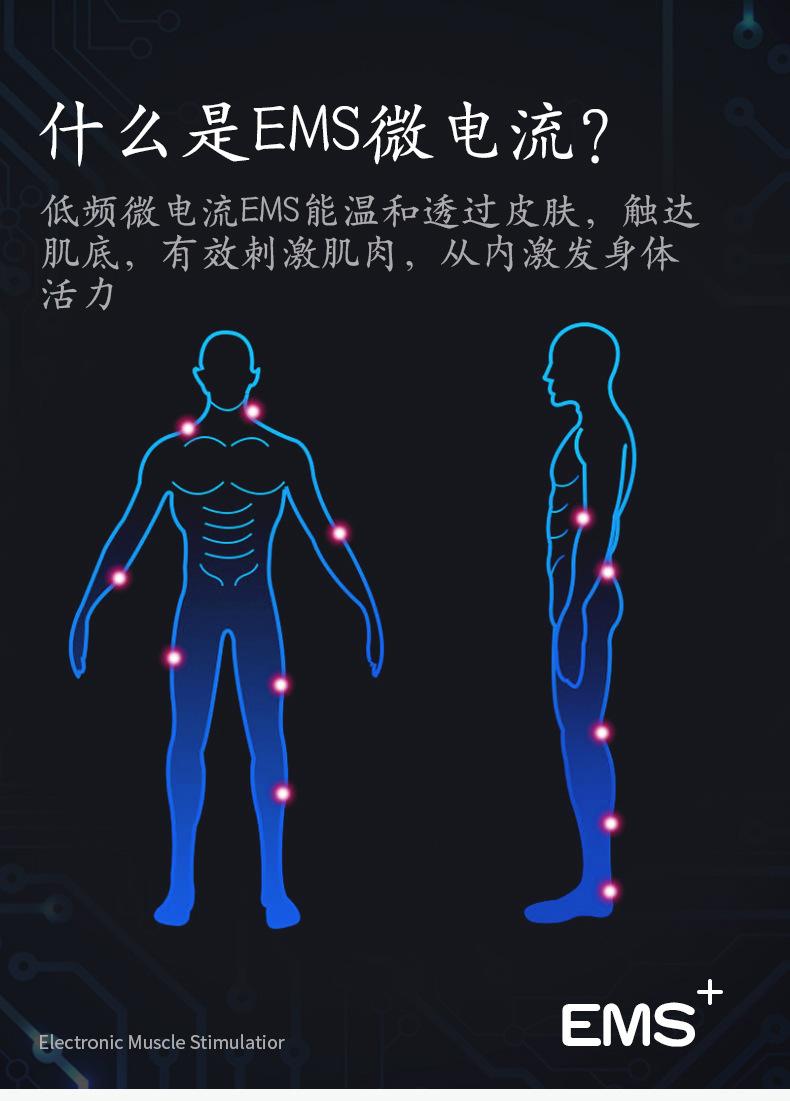 足部按摩仪_09.jpg