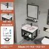 Lavabo minimalista de pared para uso doméstico, lavabo de baño integrado para apartamentos pequeños y combo de lavado para balcón