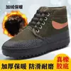 Zapatos de Alta Caña Liberación Venta al por Mayor Camuflaje Zapatos de Alta Caña de Seguridad para el Trabajo en Obra Zapatos de Goma Amarilla Lona Transpirable Antideslizantes Resistentes al Desgaste Zapatos para Entrenamiento Militar