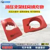 Relleno para pilares de soporte hidráulico de mina 200x60 material de poliuretano bloque amortiguador de alta elasticidad para soporte hidráulico
