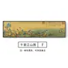 Nuevo Estilo Chino Pintura Qianli Jiangshan Pintura Decorativa para Sala de Estar Pared de Fondo de Sofá Pintura de Paisaje Horizontal Mural para Sala de Té Estudio