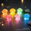 Accesorios de resina de hongo luminoso de siete colores Material de crema de pegamento hecho a mano DIY Adornos de luz nocturna de dibujos animados Accesorios de decoración
