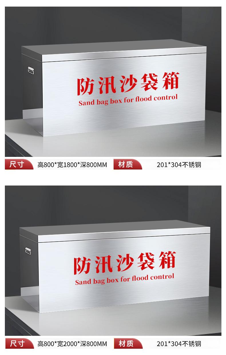 消防沙箱平底_14.jpg