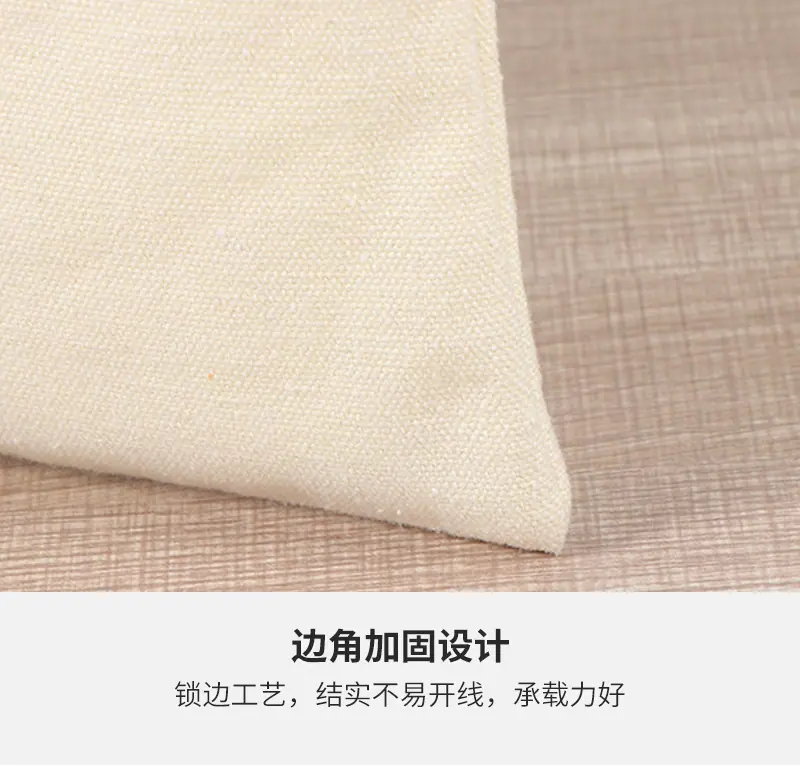 宏庆帆布袋通版内页_08