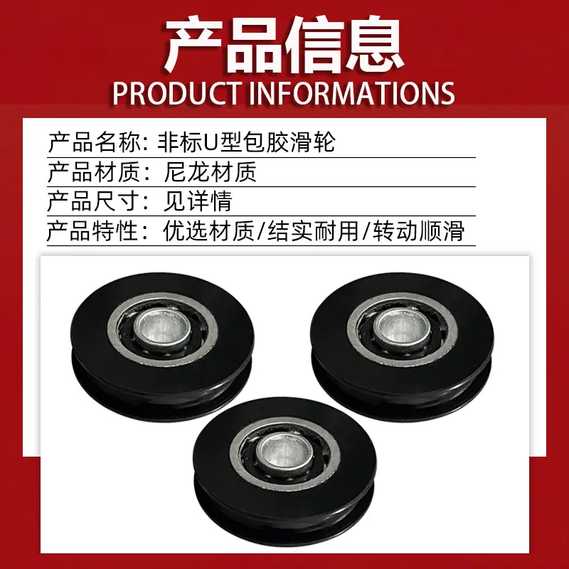 信息