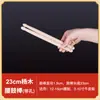 Baquetas de Madera Maciza para Niños Adultos Tambor de Cintura Baquetas para Tambor Tang Tambor Gong Fila de Tambores Tambor de Guerra Bombo Martillo Especial Baqueta Palo para Batería