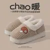Novas Pantufas de Algodão Pelúcia 2025 para Mulheres, Sapatos Domésticos de Interior para Outono e Inverno com Sensação de Pisar nas Nuvens, Sapatos Quentes e de Algodão Pelúcia para Homens