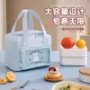 Bolsa Térmica Portátil para Viajes al Aire Libre, Bolsa para Lonchera para Oficinistas, Bolsa de Almuerzo Gruesa con Dibujos Animados Lindos para Estudiantes, Mayoreo