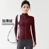 Chaqueta Deportiva Fina de Forro Polar con Bloqueo de Calor para Mujer, Puños con Agujero para el Pulgar, Cuello Alto, Cremallera, Cintura Ajustada, Top para Pilates, Fitness, Yoga