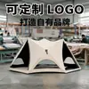 Tienda de campaña de playa con parasol de apertura rápida, tienda de campaña para acampar al aire libre, tienda hexagonal plegable portátil, parasol con recubrimiento negro