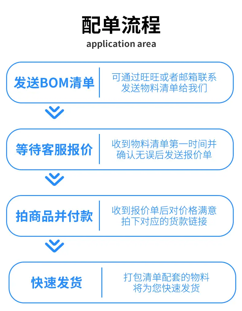 详情页_08.png