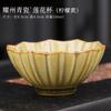 Yaozhou Celadon Cerâmica Kung Fu Personal Tea Cup Grande Master Cup Especial Single Cup