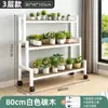 2026 Nuevo Modelo Soporte para Flores con Ruedas, Estante de Almacenamiento Móvil, Soporte de Flores de Piso de Múltiples Niveles para Sala de Estar, Balcón y Uso en Exteriores