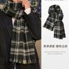 Cachecol Xadrez Feminino Atmosfera de Natal Retro Estilo Coreano All-match Inverno High-end Estudante Xale Cachecol