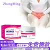 Zhongming Amazon Crema para el Cuidado Íntimo Femenino Transfronterizo para Uso Externo, Limpiadora, Desodorante y Aliviadora de Picazón al por Mayor 1