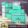 [Frete Grátis na Área de Xinjiang] Papel Toalha à Base de Plantas 24 Pacotes Caixa Fechada de Papel Toalha 320 Folhas Pacote Grande Guardanapos Atacado