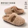 Nueva colección de invierno para mujer: Pantuflas de interior cálidas con forro de polar 2026, con diseño peludo, antideslizantes y adecuadas para parejas