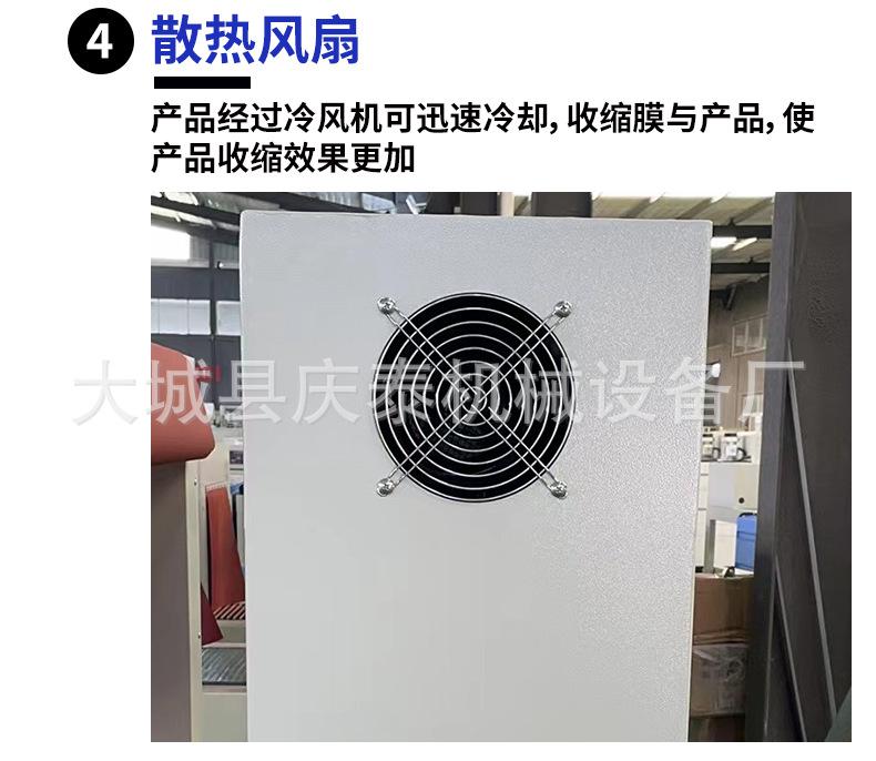 定制型收缩机详情页_09
