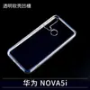 Funda transparente de gota de pegamento de cristal DIY para Huawei con base dura y borde suave, funda suave para teléfono móvil Huawei, pegamento de crema DIY hecho a mano