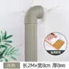 Algodón Aislante Acústico para Tuberías de Alcantarillado, Láminas Amortiguadoras, Cinta Autoadhesiva con Respaldo Adhesivo, Paquete Especial para Tuberías de Desagüe de Baño, Material de Algodón Reductor de Ruido