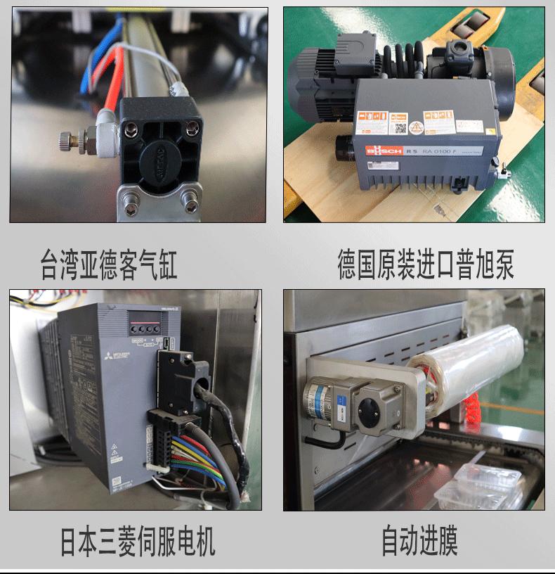 1.28详情页_16