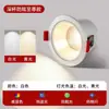 Foco Empotrado LED de Espectro Completo con Copa Profunda Antideslumbrante, Iluminación Empotrada para el Hogar sin Luz Principal, Adecuado para Iluminación de Techo en Sala de Estar y Hotel