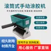 Máquina Manual para Aplicación de Pegamento Muhong, Máquina Pequeña Rodillo Pegamento para Cajas, Máquina Rodillo Cepillo Pegamento Tipo Rodillo, Aplicador de Pegamento para Chapa de Madera, Rodillo Cepillo Pegamento
