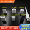 Cable de Datos Electrónico Carcasa de Plástico Tipo C Carcasa de Plástico Huawei Oppo Xiaomi Conector a Presión de Paso Recto
