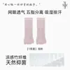 Calcetines de fibra de bambú de cinco dedos para mujer, ultradelgados, malla transpirable de verano, antibacterianos, resistentes al olor, absorbentes de sudor, calcetines de longitud media con dedos separados