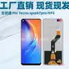 Adecuado para Ensamblaje de Pantalla de Teléfono Móvil Transsion Tecno Spark7Pro Kf8 Pantalla LCD con LCD Interno y Externo Integrados