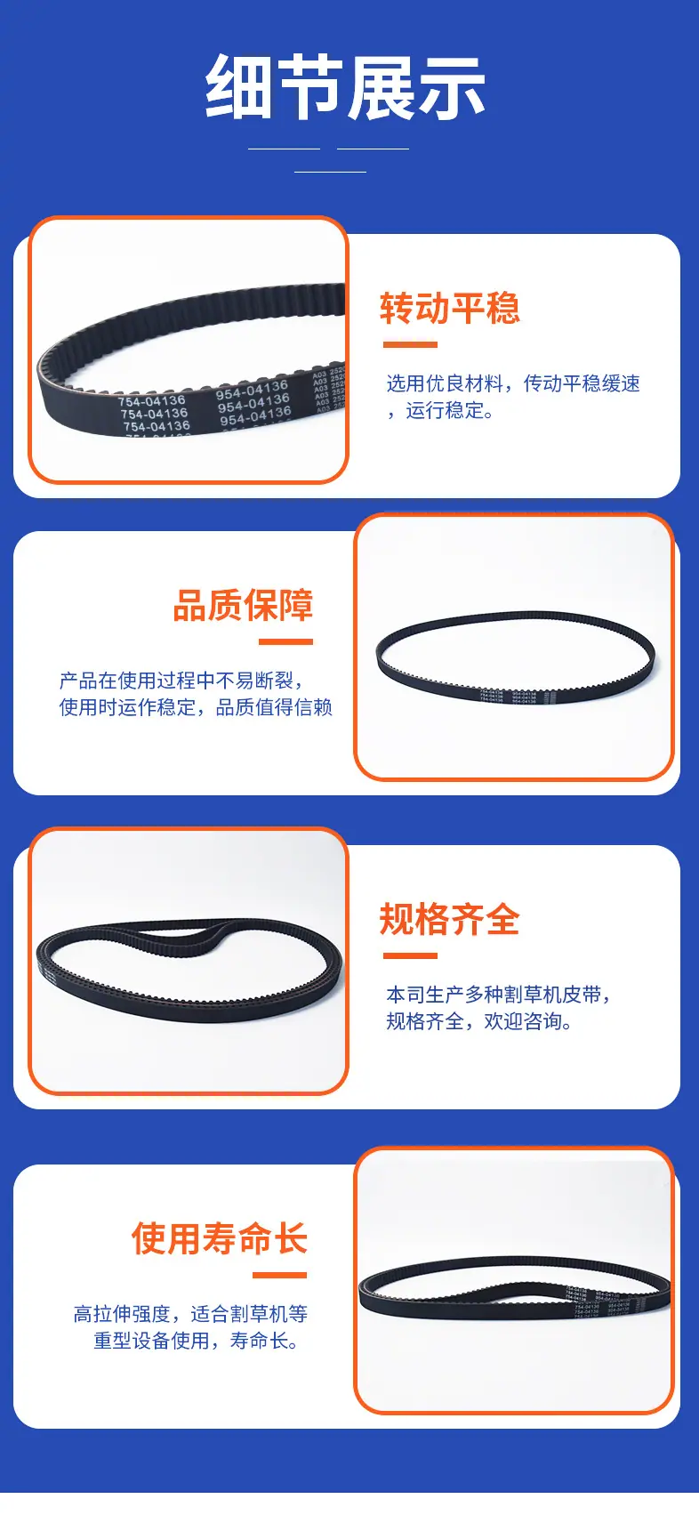 754-04136-详情页_08.jpg
