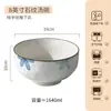 Conjunto de tigela pequena estilo japonês para arroz e prato, cerâmica com decoração sob esmalte, alto valor estético, adequado para uso doméstico como tigela de arroz, tigela de sopa e tigela de macarrão, louça