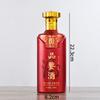 Garrafa Spray de Licor 500ml Loja de Vinhos Garrafa de Fermentação Banquete de Casamento Noivado Conjunto Completo de Garrafas para Banquete e Recepção Garrafa de Vinho Caixa de Presente