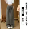 Calça de Moletom Canelada Branca e Cinza para Mulheres, Novo Estilo Outono e Inverno 2025, Petite Cintura Alta Emagrecimento Solta Casual Calça de Moletom