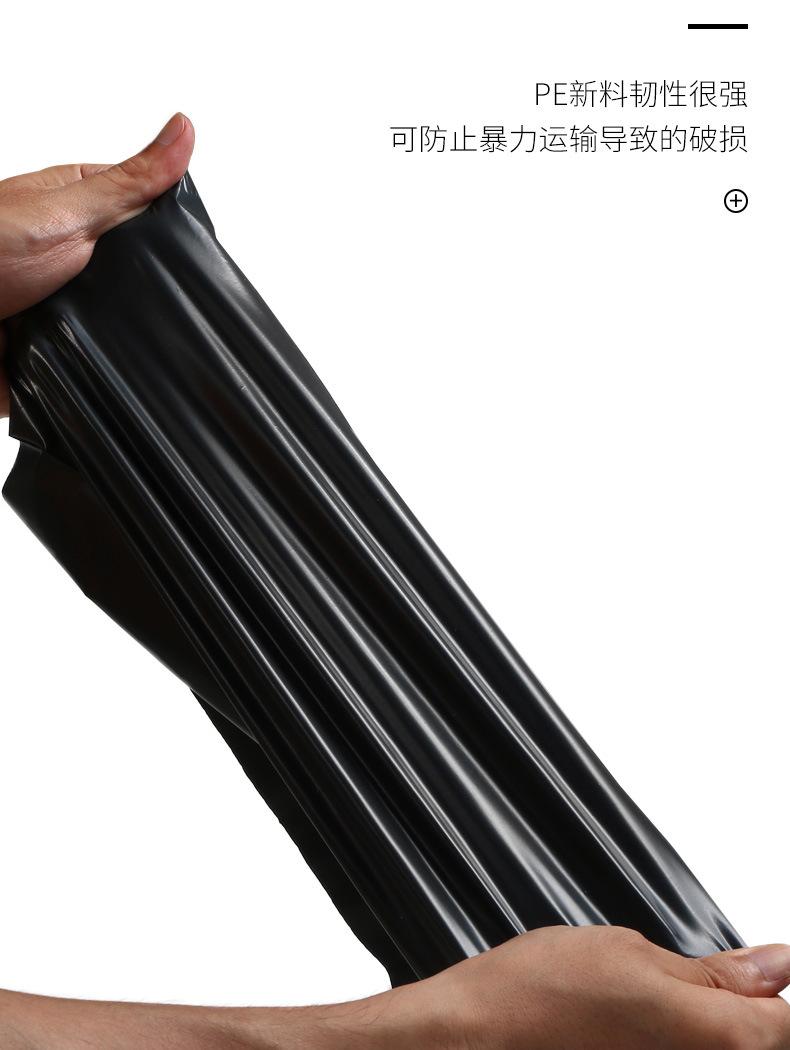 黑色详情页_10