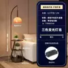 Luminária de chão estilo antigo médio com toranja para sala de estar, sofá, mesa de centro, luminária de pesca, quarto, mesa de cabeceira, armazenamento integrado, lâmpada vertical atmosférica