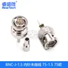 Terminal BNC-J-K-1.5-3-5 Q9 50-3 BNC-K conector de cableado hembra 316 conector de alimentación RG58