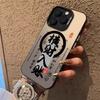 A Fortuna Entra, Adequado para Capa de Celular Apple Iphone17, Iphone16Promax, Estilo Chinês 15Pro Texto 14