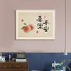 Ping An Happy Horizontal Edition Nova Pintura Decorativa Chinesa Núcleo Caqui Ruyi Sala de Estar Moderna Estudo Caixa de Relógio Pintura Suspensa Sombreada