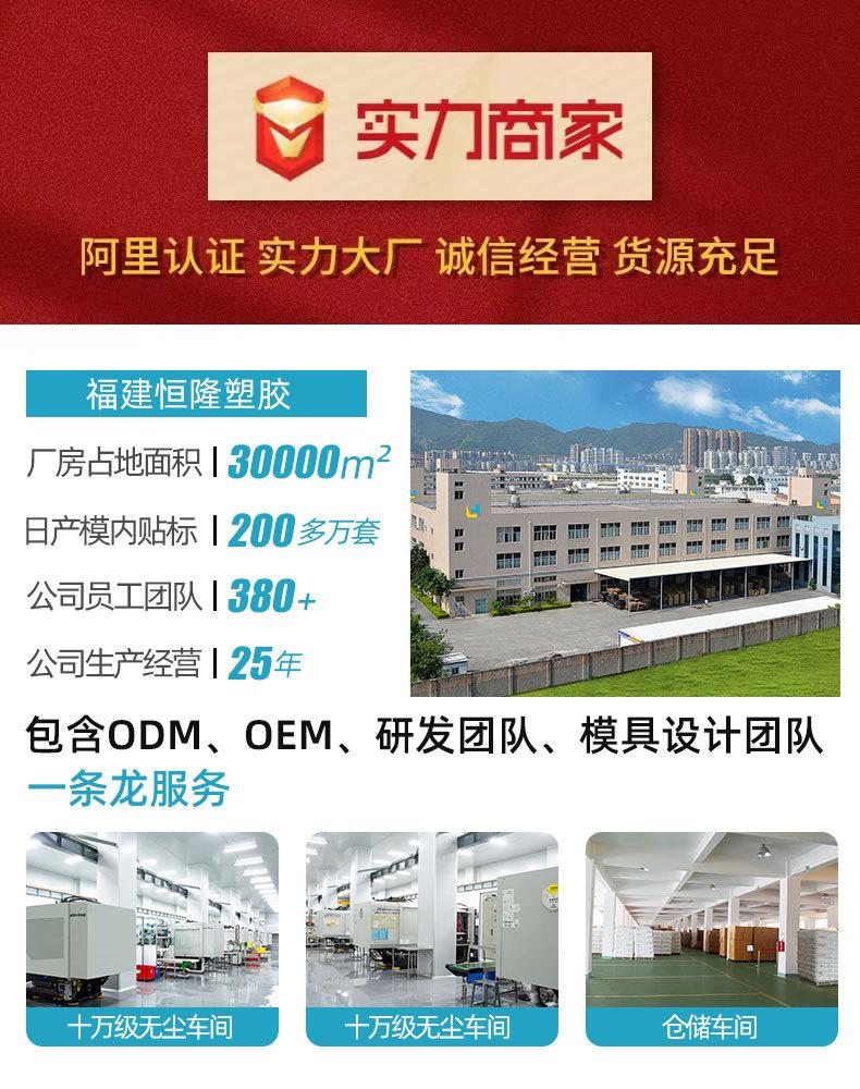 实力商家