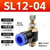 Válvula de Control de Velocidad Sl, Conector Neumático, Conector de Enchufe Rápido, Conector de Tubería de Aire, Ventas Directas de Fábrica