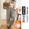 Pantalones Banana de Forro Polar Color Café para Mujer, Cintura Alta, Pierna Ancha Adelgazante para Primavera, Otoño e Invierno, Adecuados para Figuras Pequeñas, Tejido de Lana Engrosado, Pantalones de Dobladillo Curvo