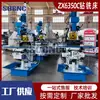 Taladro Fresador Multifuncional ZX6350C con Avance Automático, Taladro Universal, Roscadora y Mandrinadora con Pantalla Digital de Tres Ejes