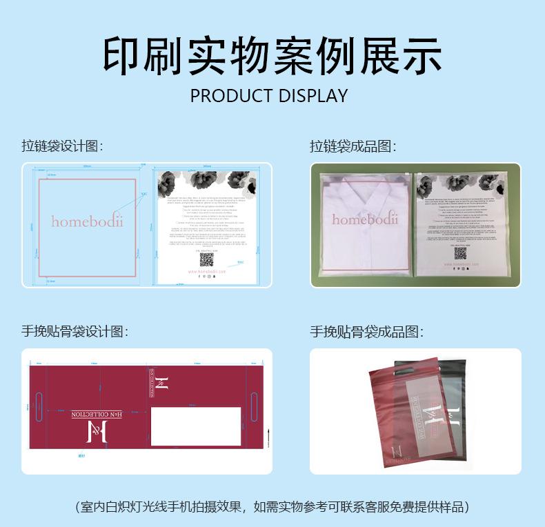 定制版拉链袋款式图详情2_02