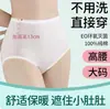 Ropa Interior Desechable Algodón Puro para Mujer Suministros de Concubina Materna Viaje Hotel Sin Lavado Esterilización Portátil Pantalones Cortos para Mujer