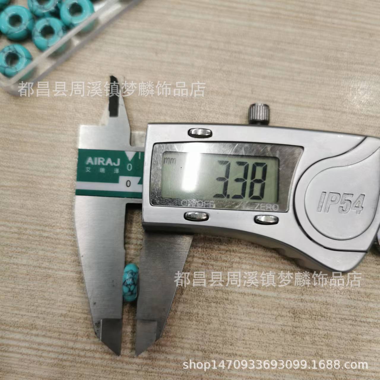 3x10算珠-4