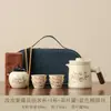 Conjunto de Chá de Viagem Ruyao Portátil de Alta Qualidade Porcelana Ruyao Copo de Chá Rápido Conjunto de Chá para Exterior Uso Pessoal Copo de Chá Kung Fu