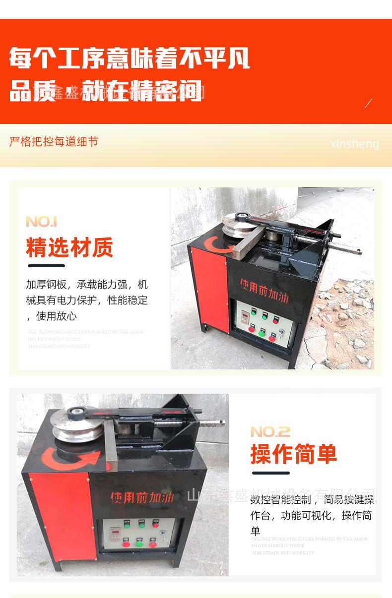 7平台弯管机1_06.jpg