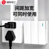 Enchufe de Pared de Interruptor Expuesto Eléctrico Internacional Cableado Expuesto Ultra-Delgado de Una Apertura Cinco Agujeros de Dos Aperturas Multiorificio Enchufe Expuesto para el Hogar